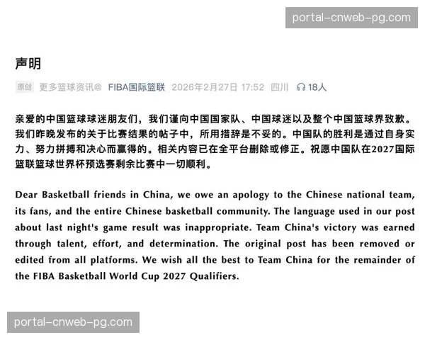 通讯：NBA与FIBA联合发起“篮球无疆界”青训营，覆盖全球30个国家