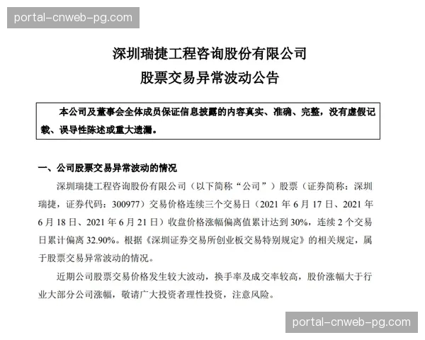 游戏厂商EA宣布,将根据四月实时数据更新FC26中西甲球员的传中属性
